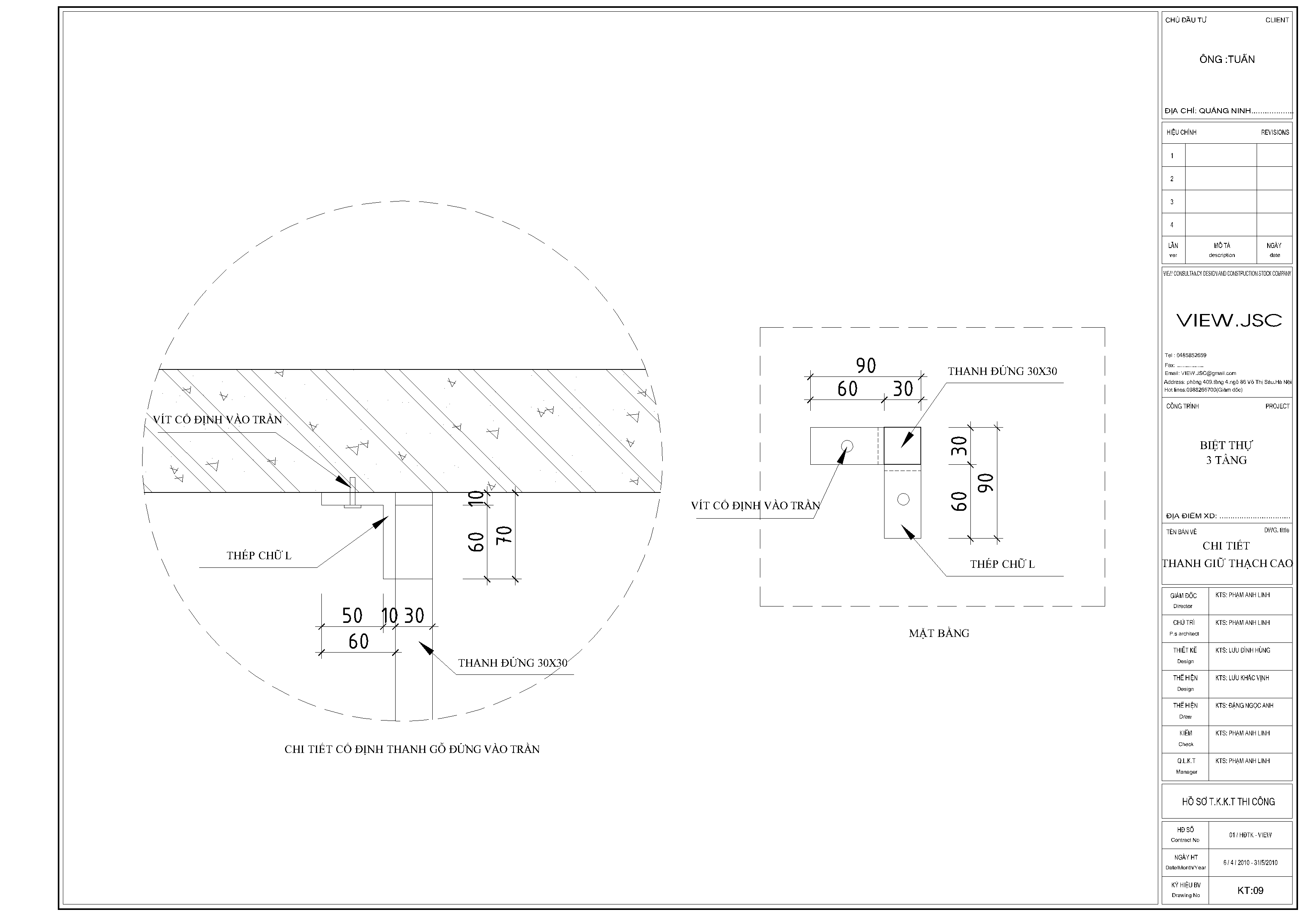 Bản vẽ phòng xem phim