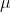 Muy